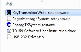 guest paging system Retekess TD159 software
